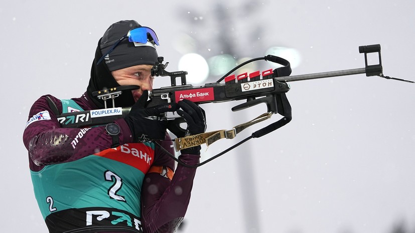 Сдружиться с ветром: Дербушева и Корнев стали чемпионами России по биатлону в большом масс-старте